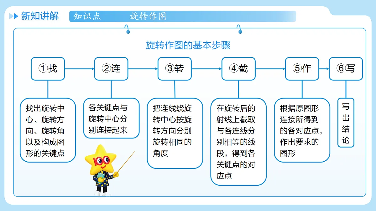 18607226第7页