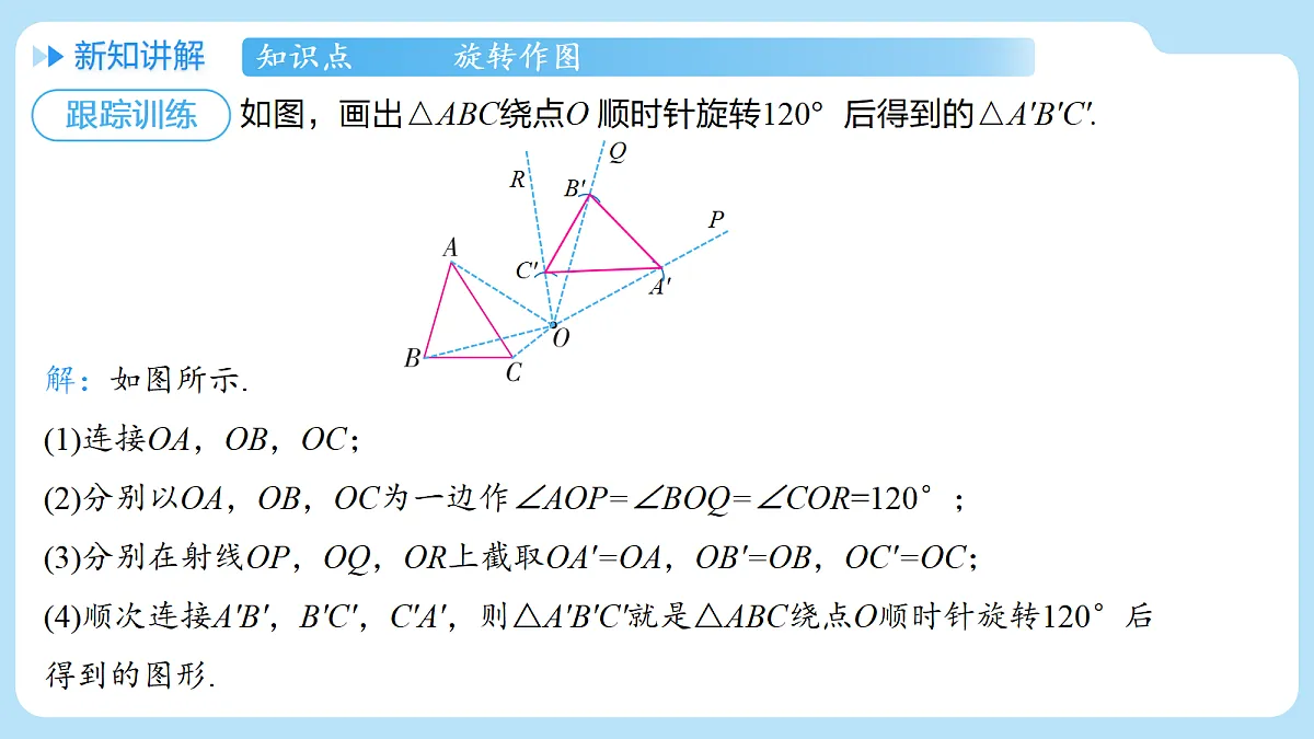 18607226第8页
