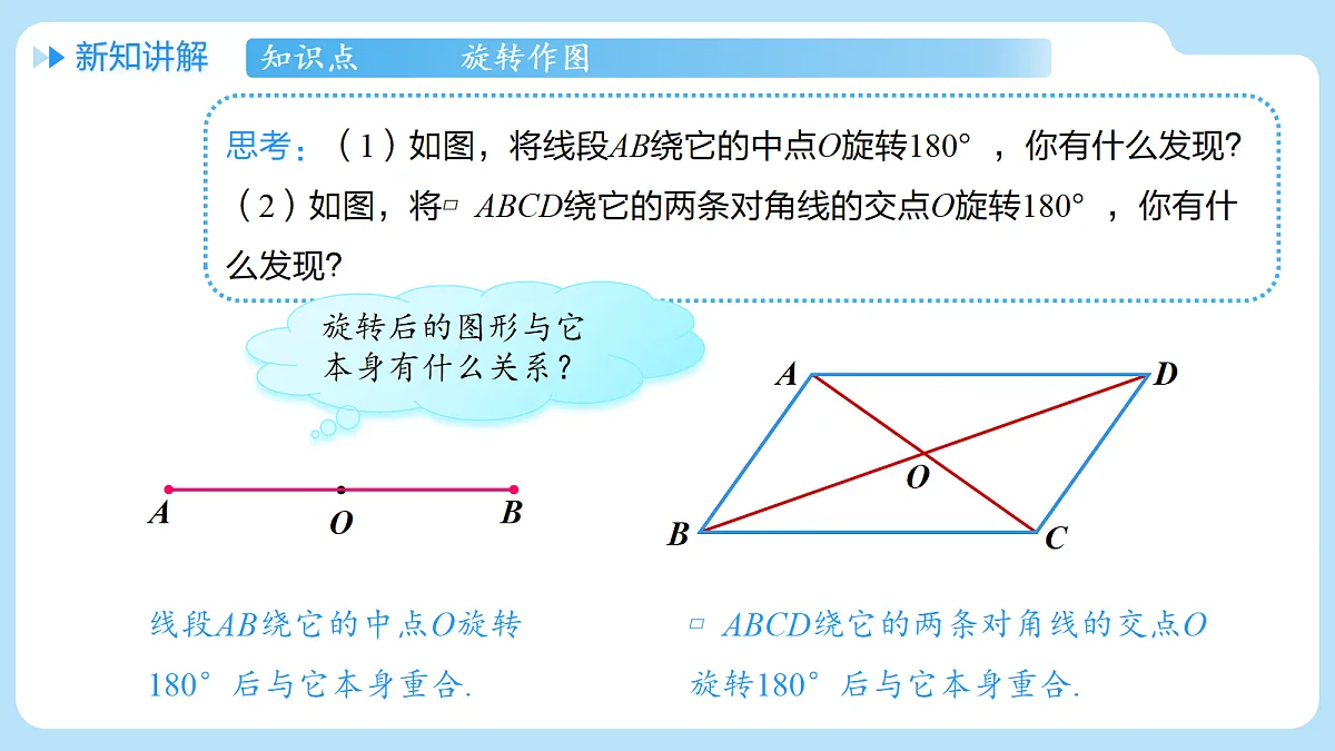 18607227第4页