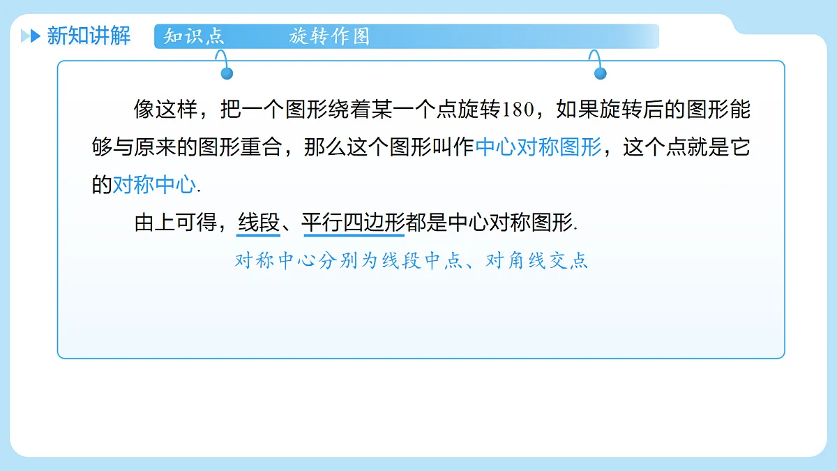 18607227第5页