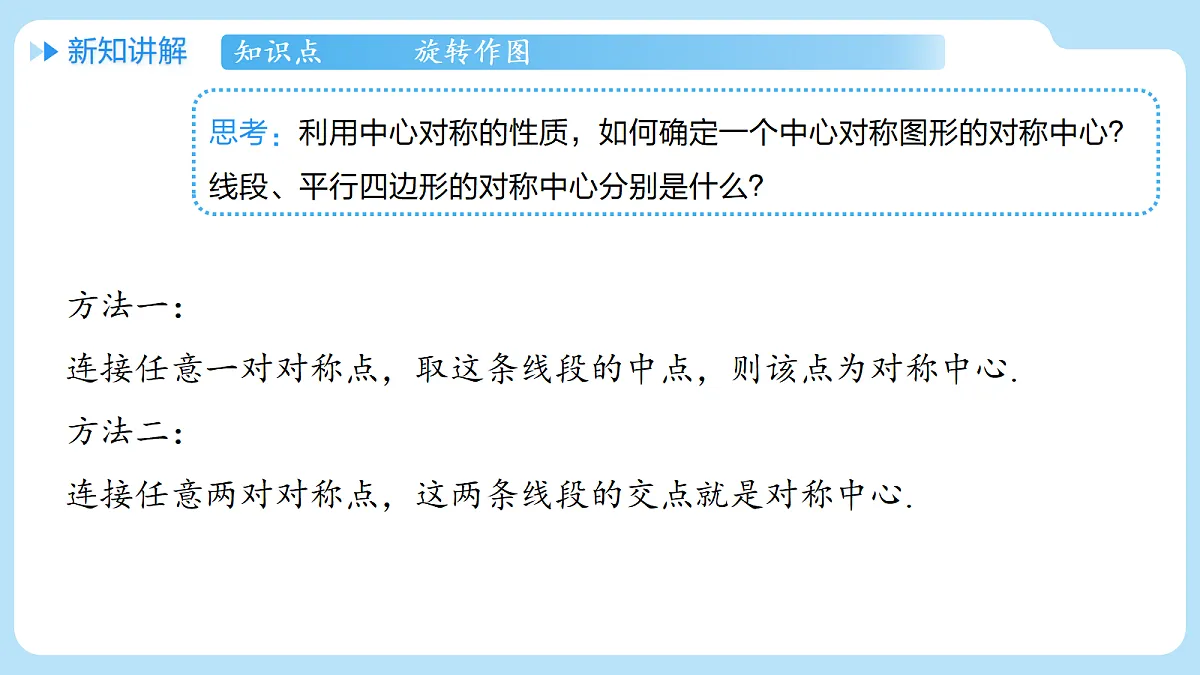 18607227第6页