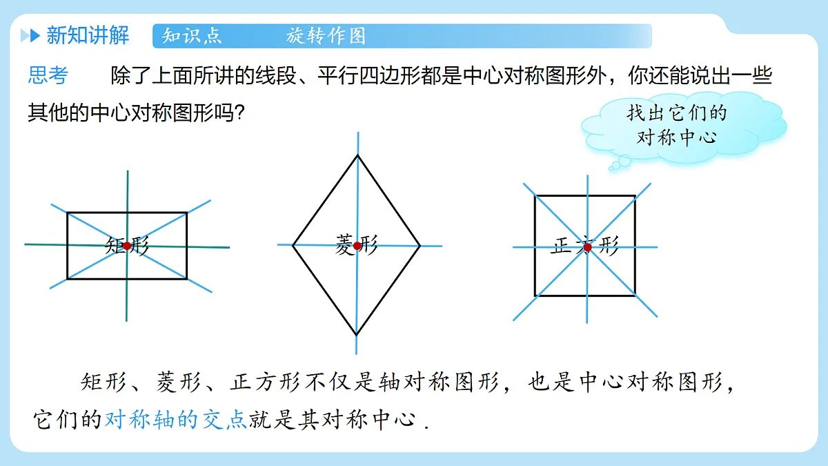 18607227第7页