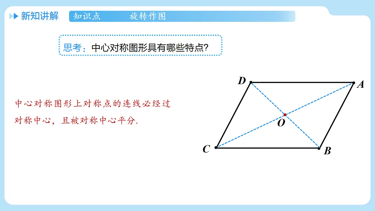 18607227第8页