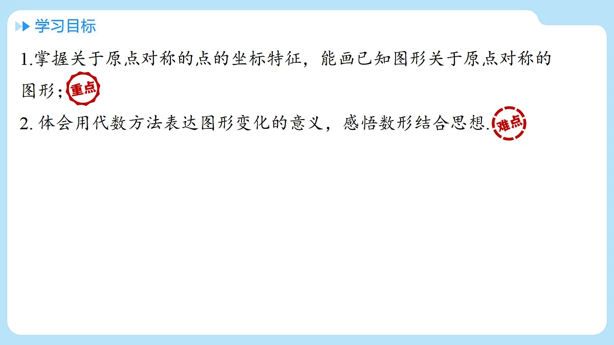 18607228第2页