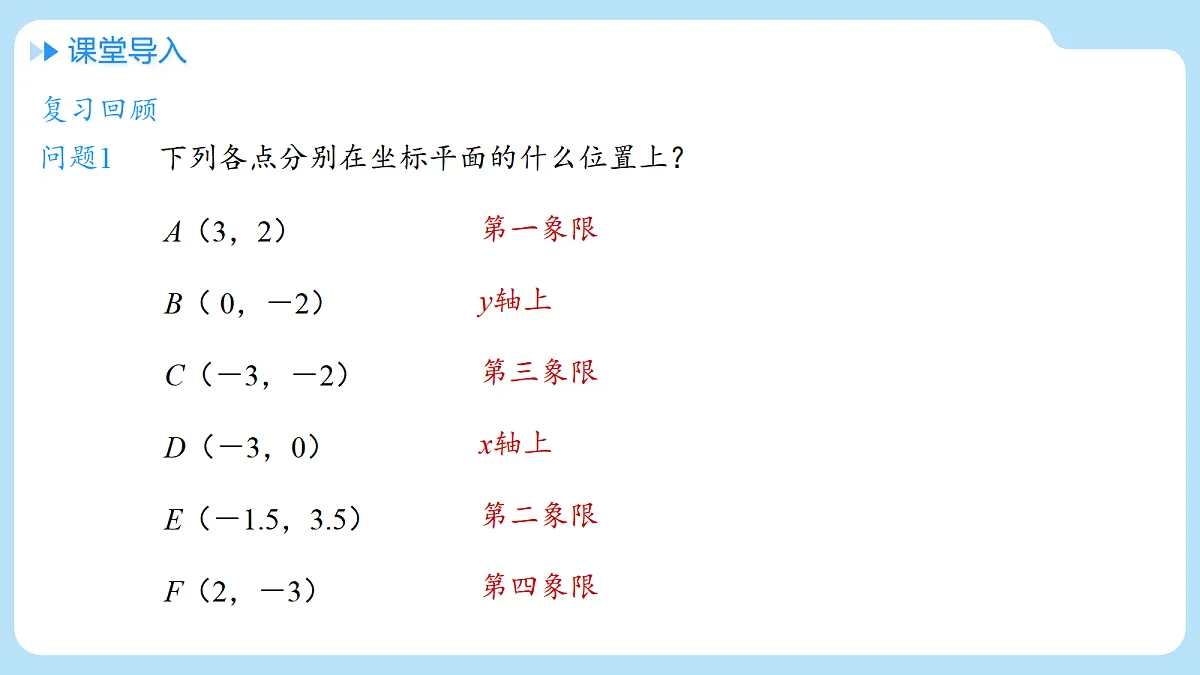 18607228第3页