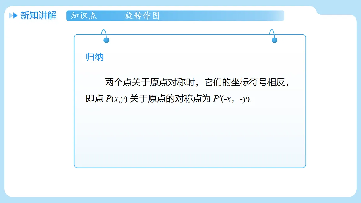 18607228第6页