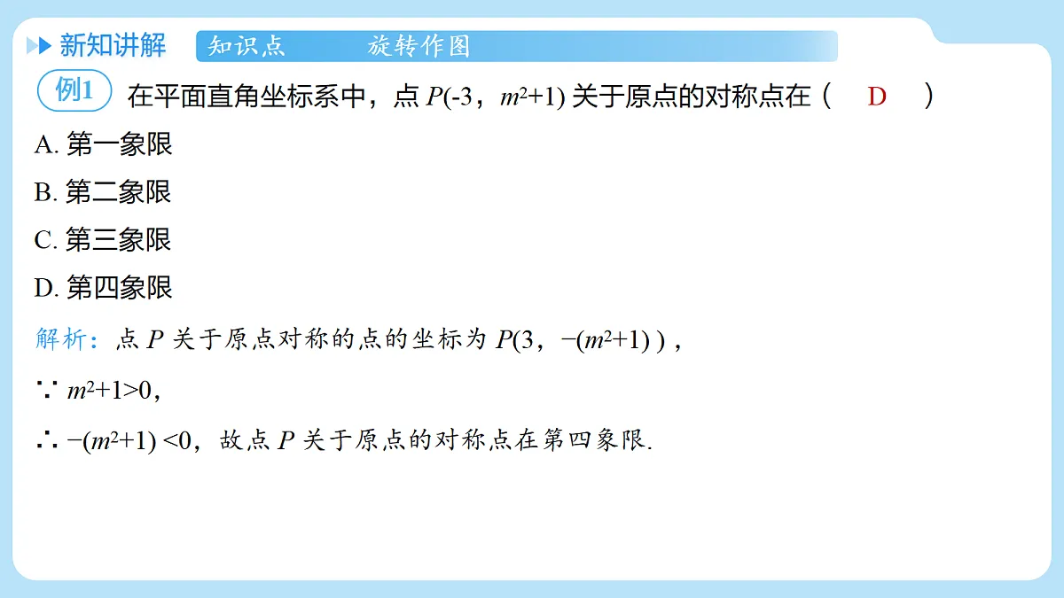 18607228第7页