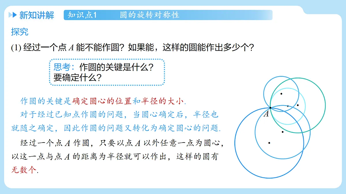 18607229第4页
