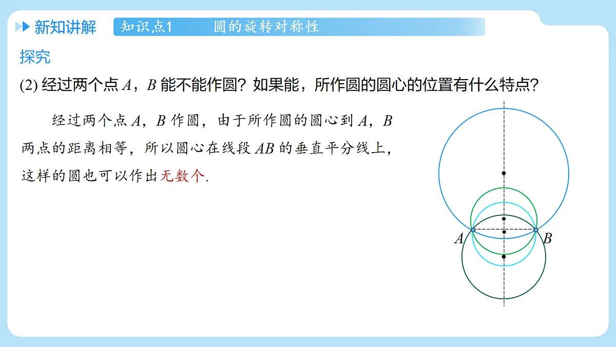 18607229第5页