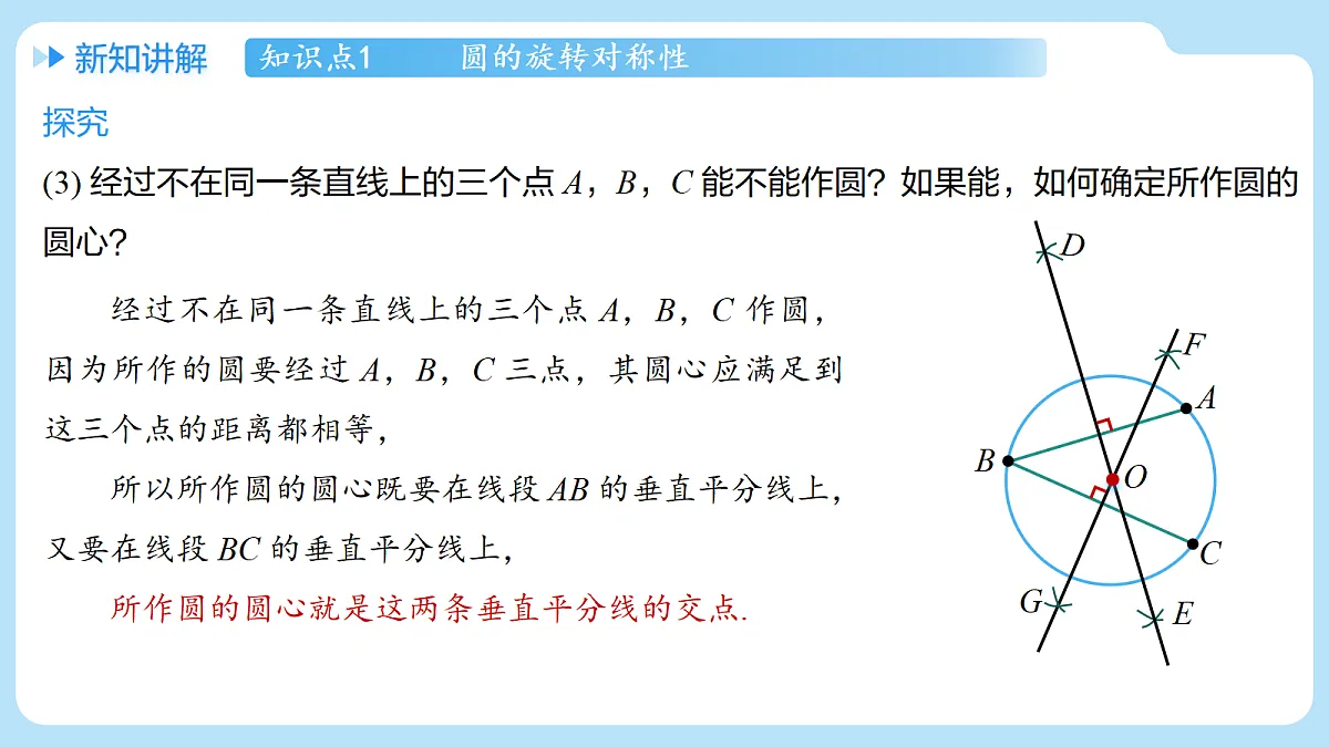 18607229第6页