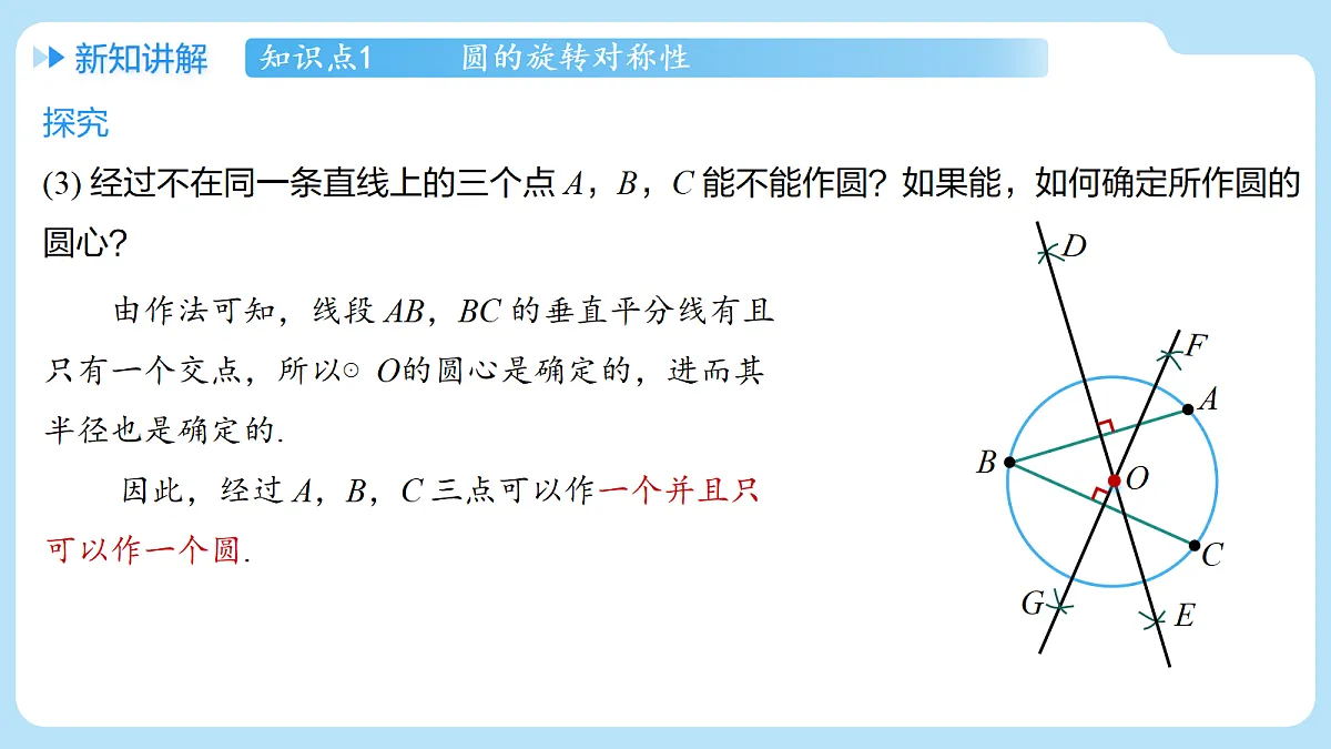 18607229第7页