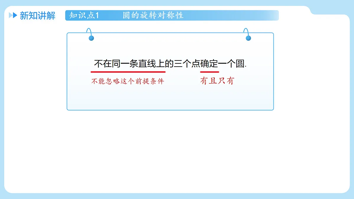 18607229第8页