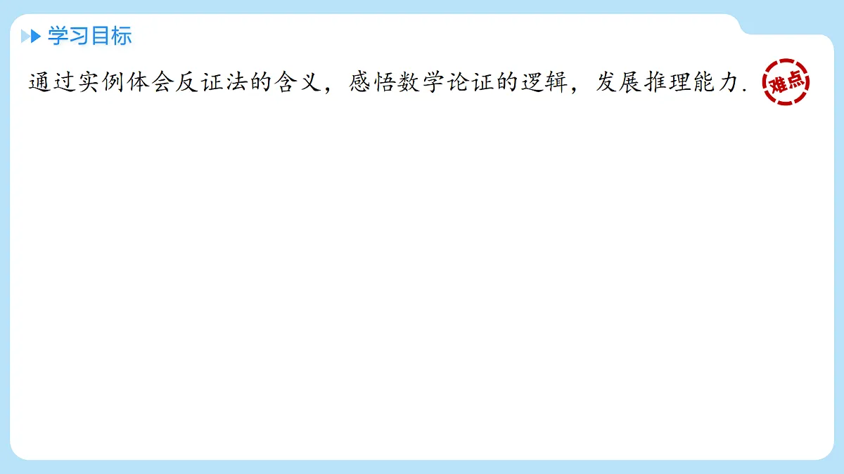 18607230第2页
