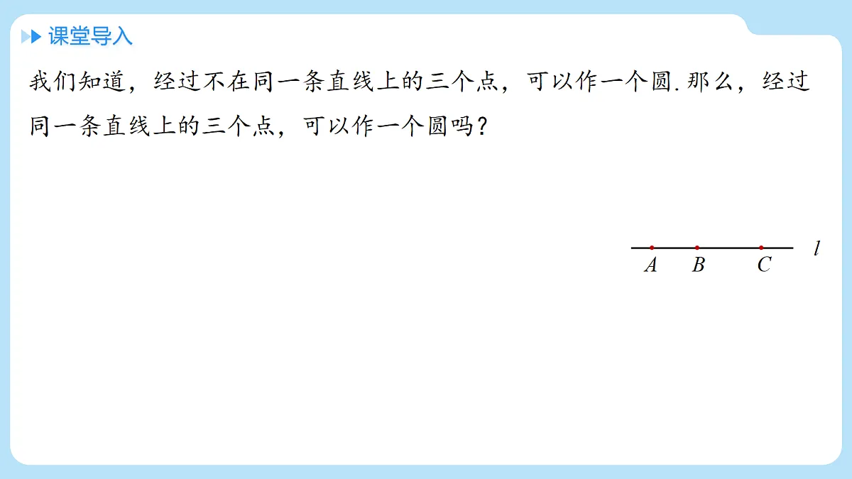 18607230第3页