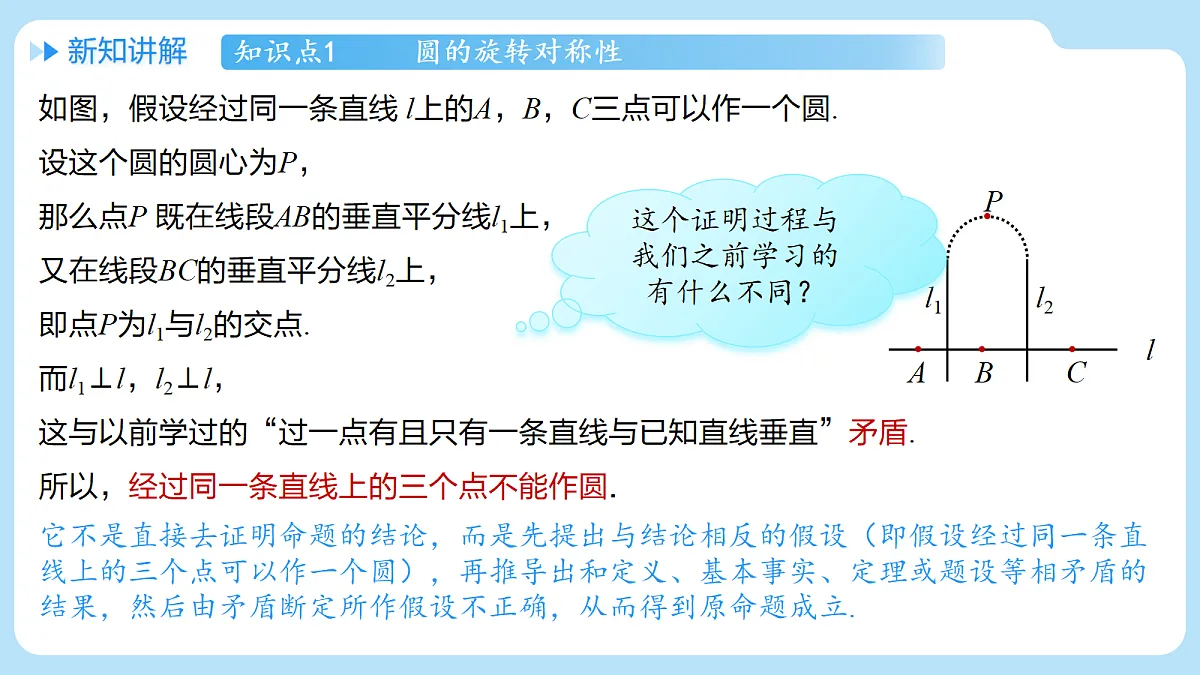 18607230第4页