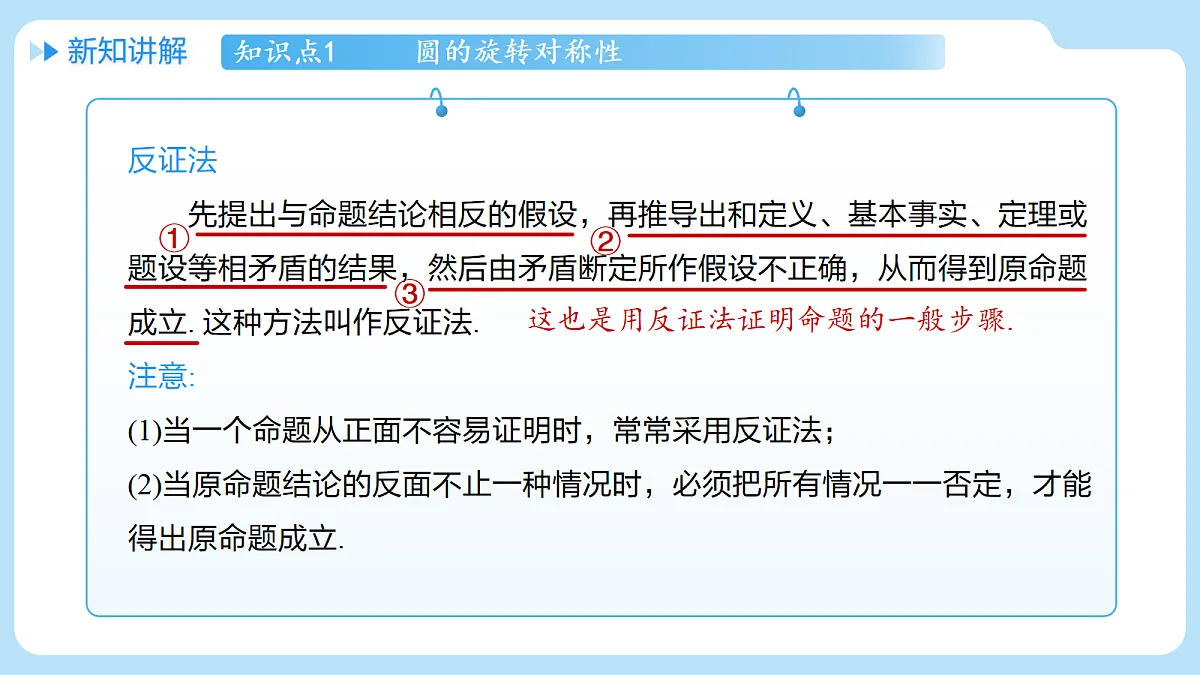18607230第5页