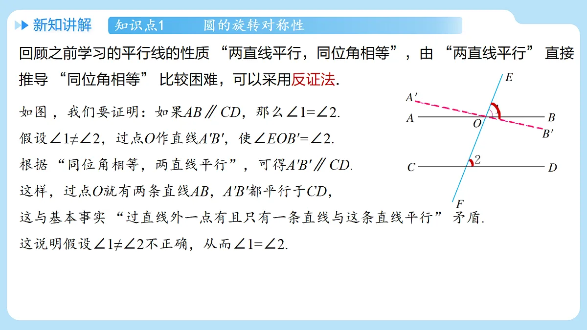 18607230第6页