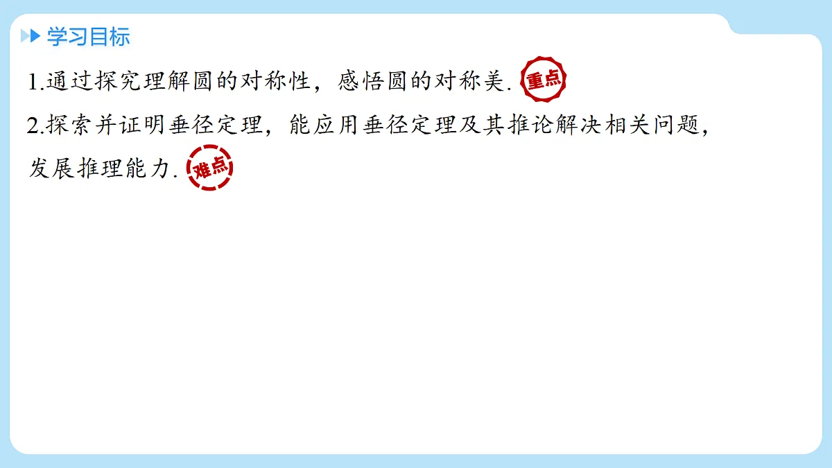 18607231第2页