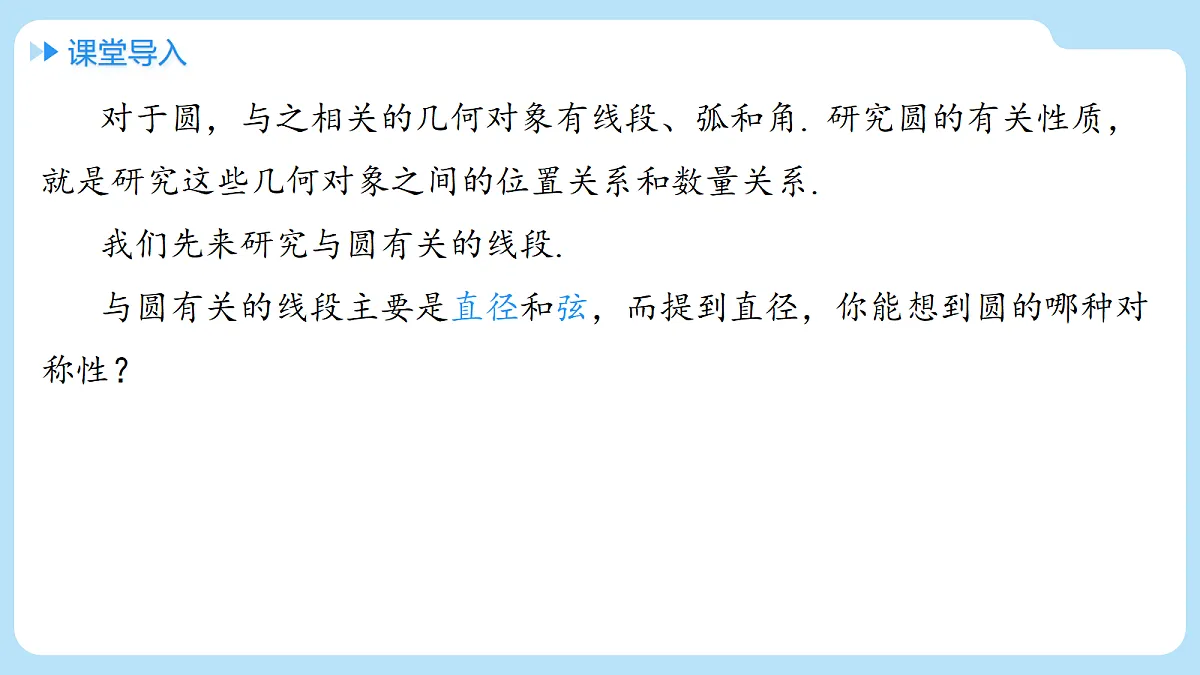 18607231第3页