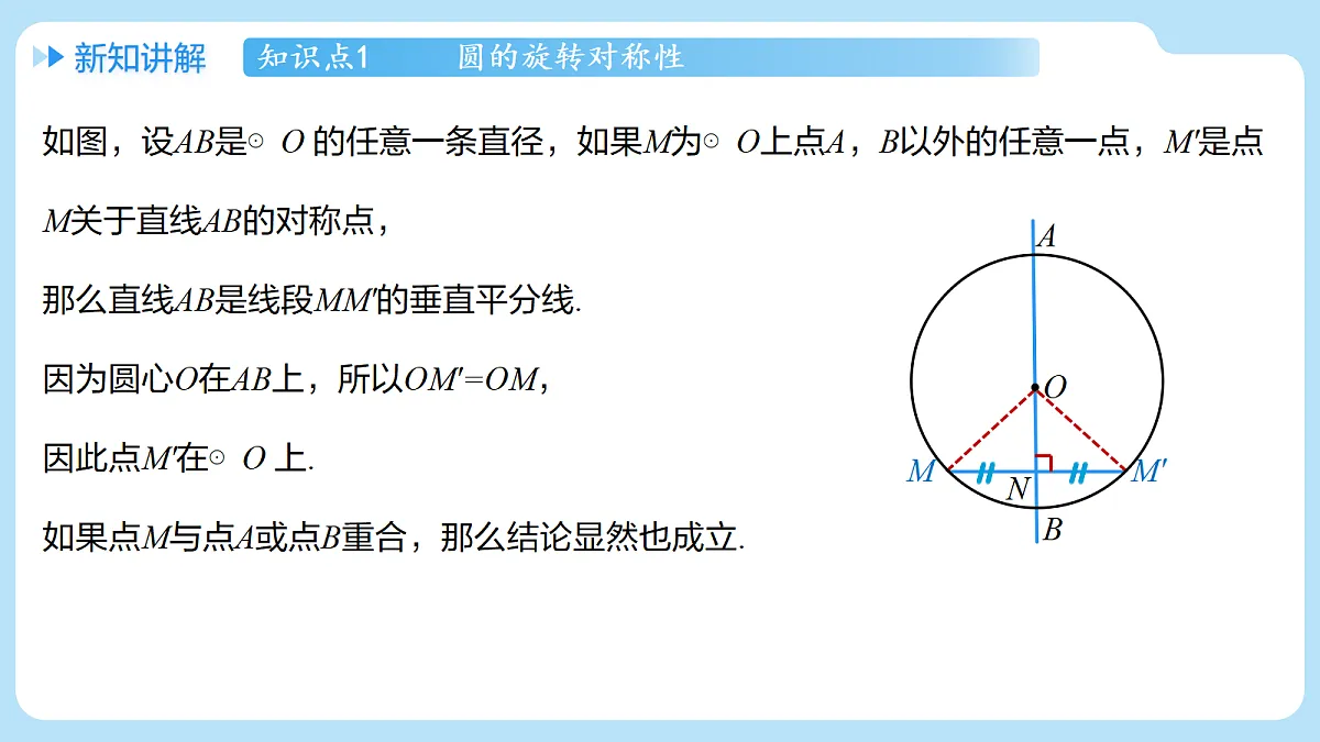 18607231第5页