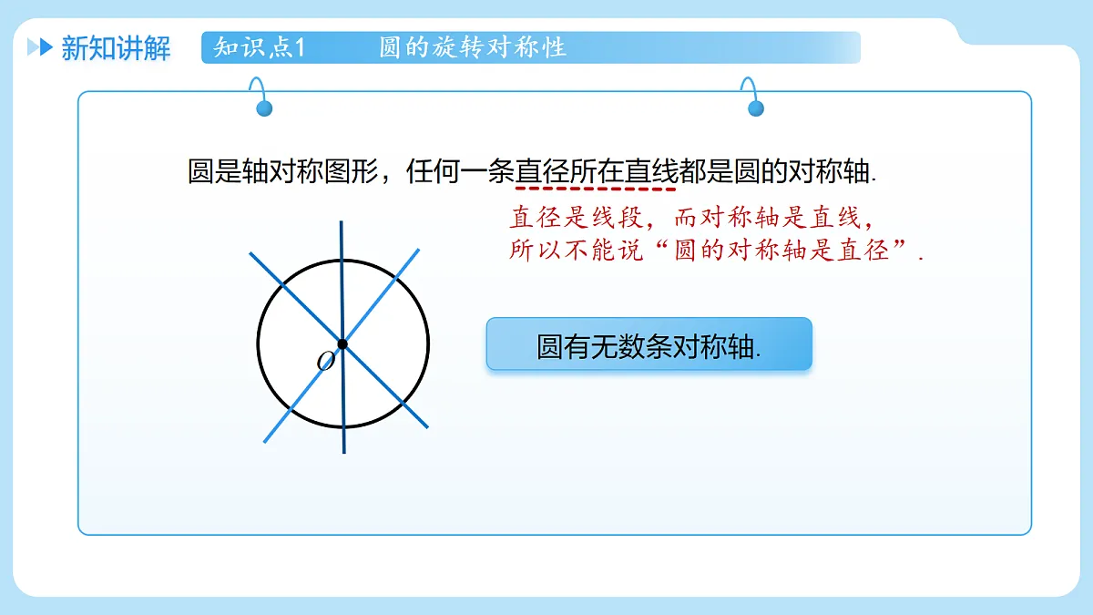 18607231第6页