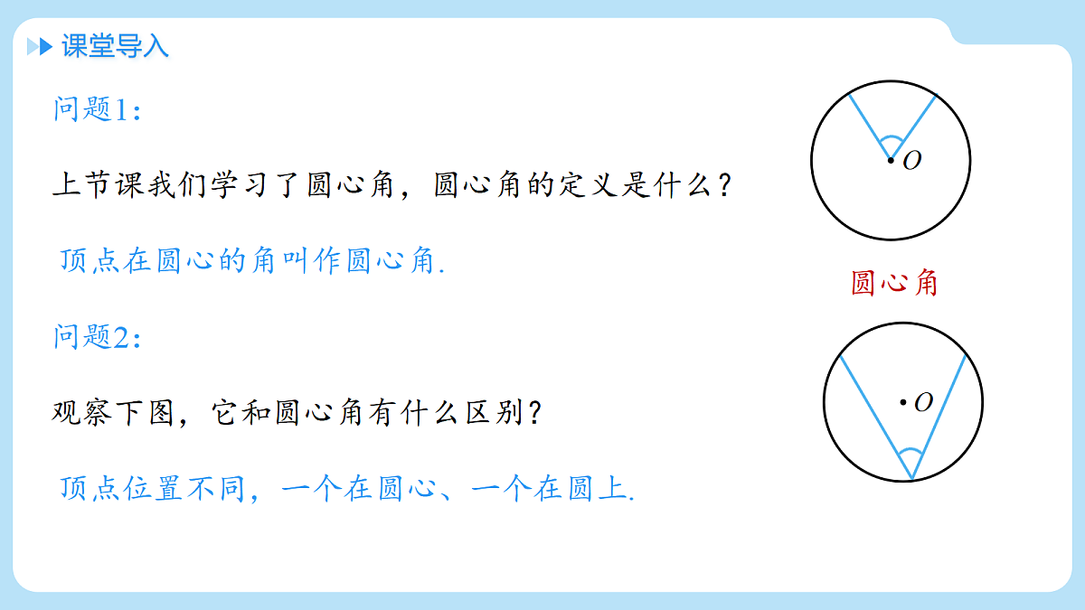 18607232第3页