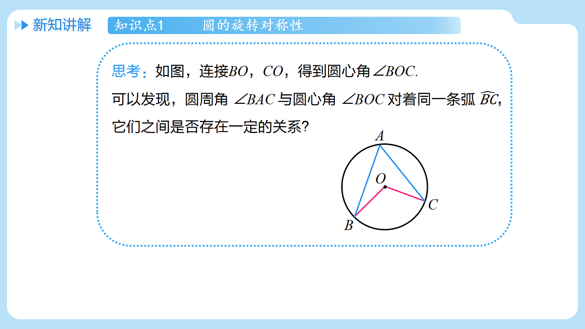 18607232第6页