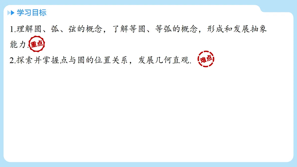 18607235第2页