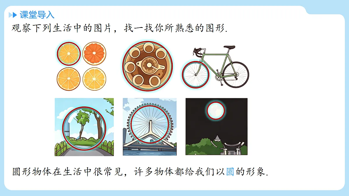 18607235第3页