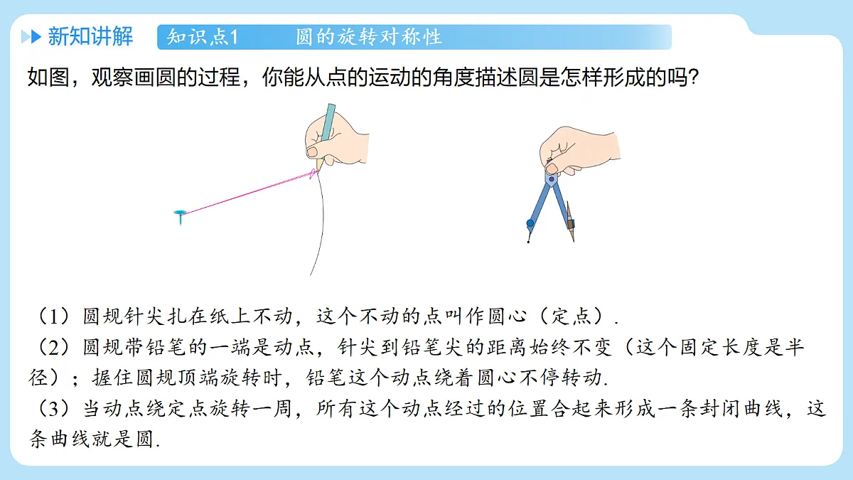 18607235第4页