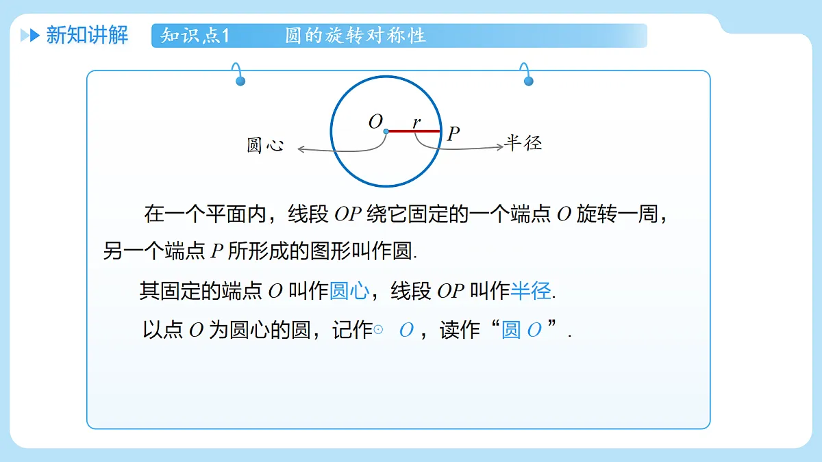 18607235第5页