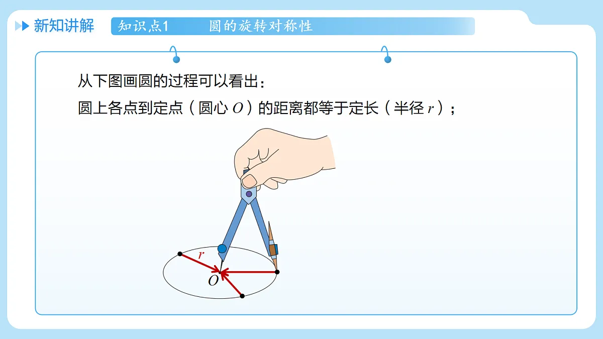 18607235第6页