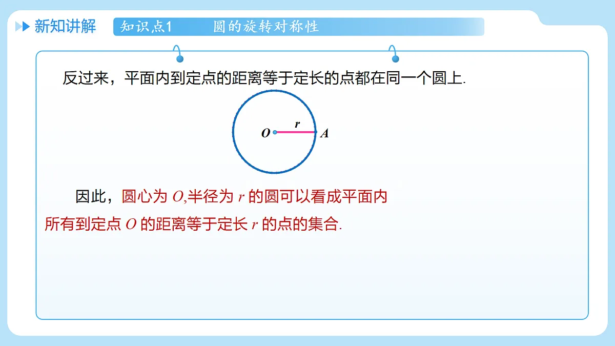 18607235第7页