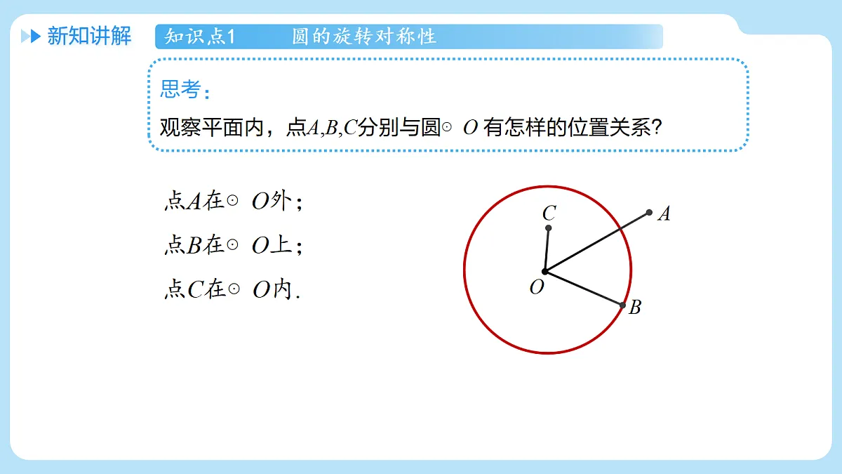 18607235第8页