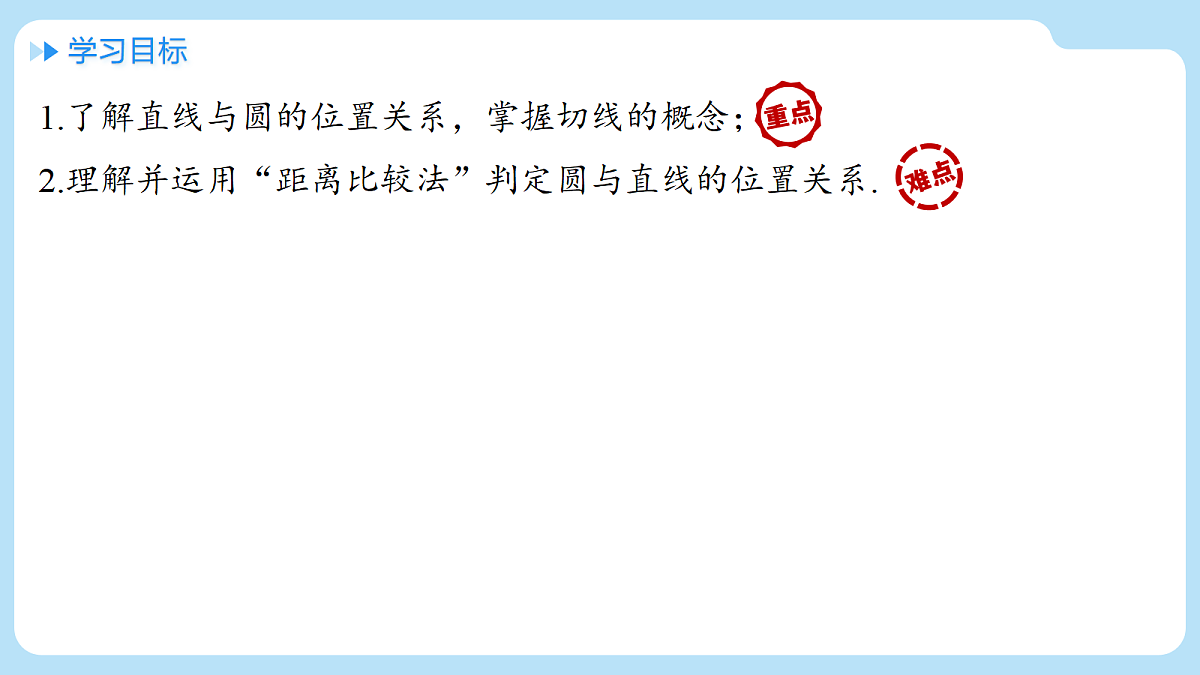 18607236第2页