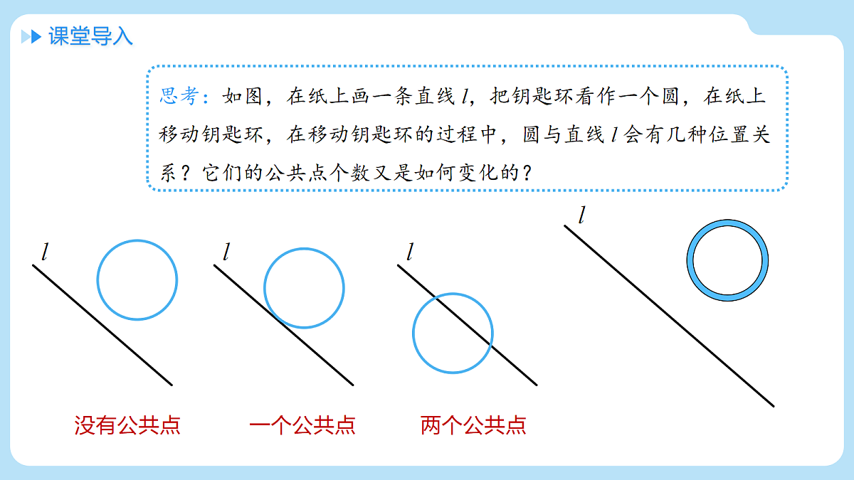 18607236第3页
