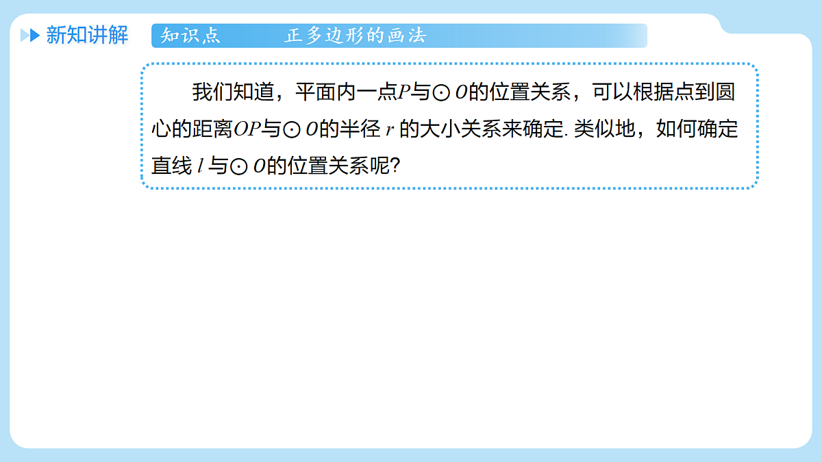 18607236第5页
