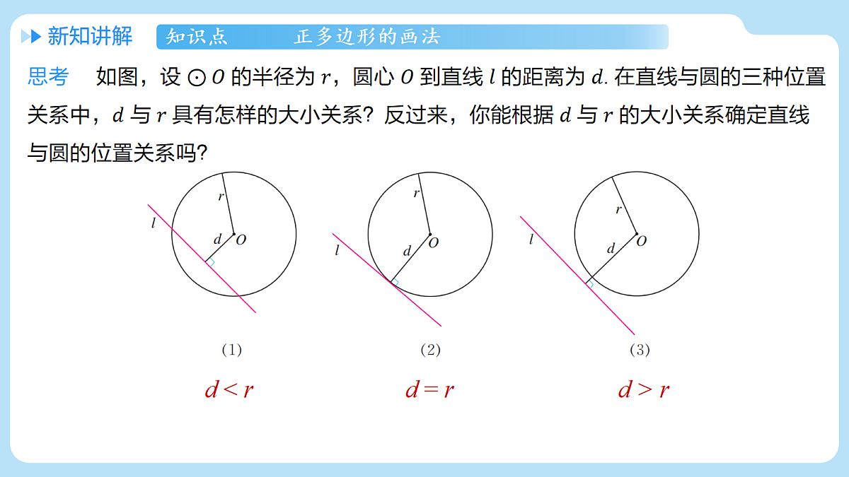 18607236第6页