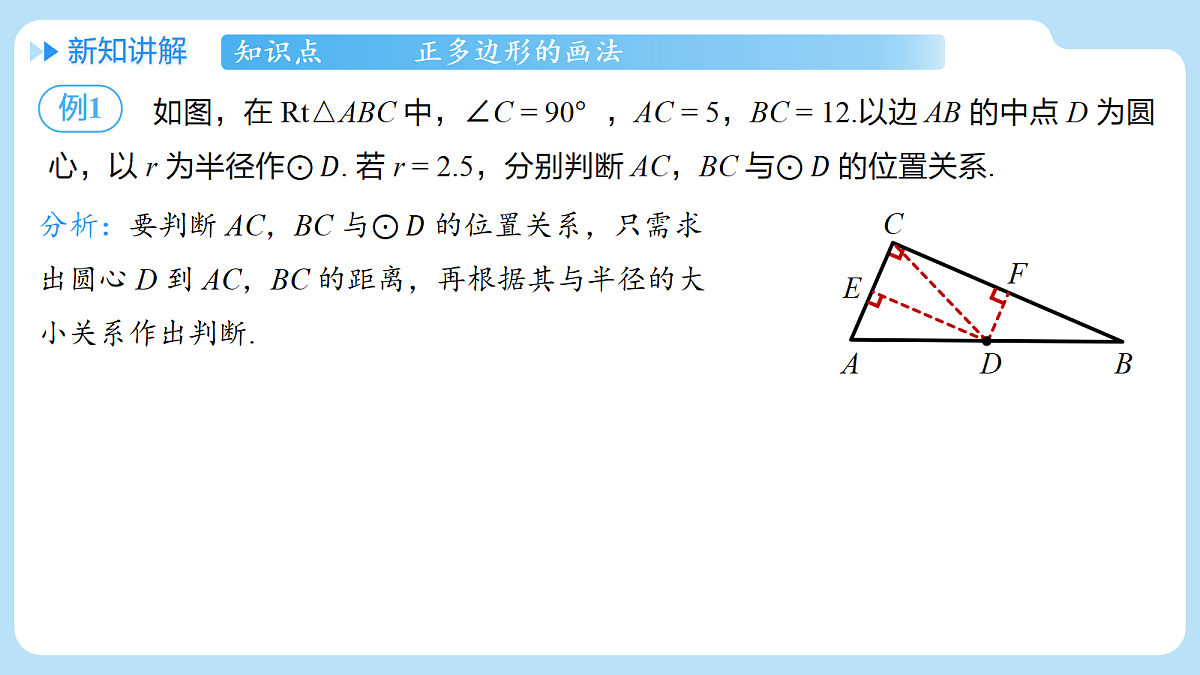 18607236第8页