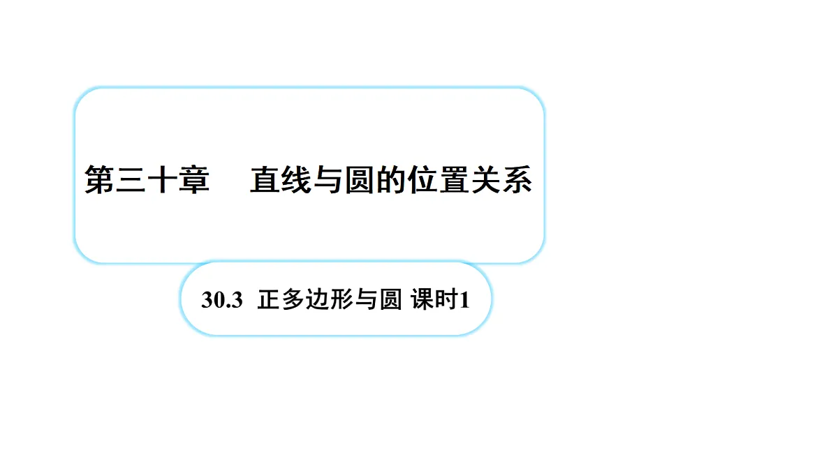 18607237第1页