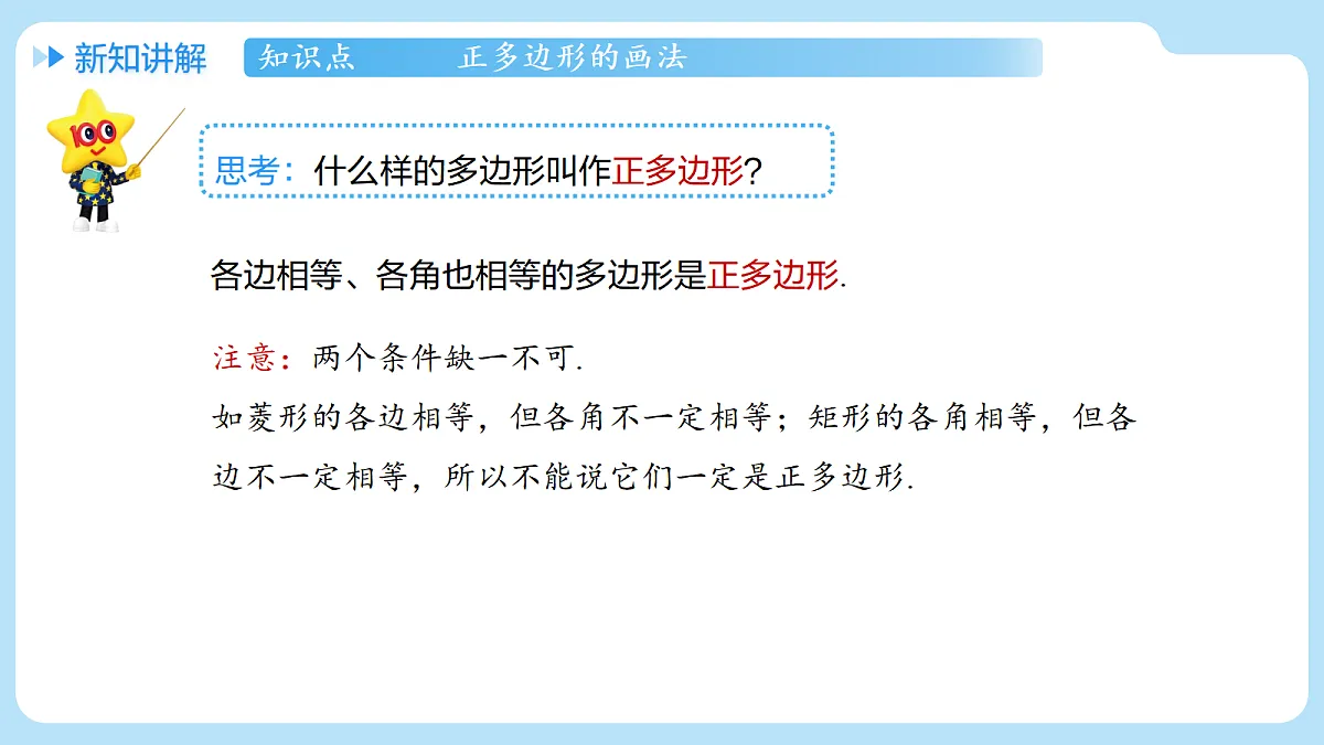 18607237第4页