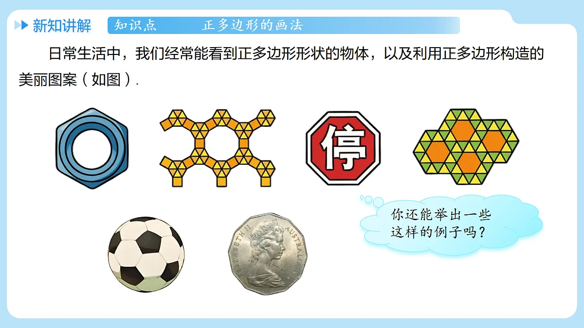 18607237第5页