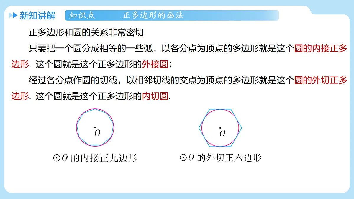 18607237第6页