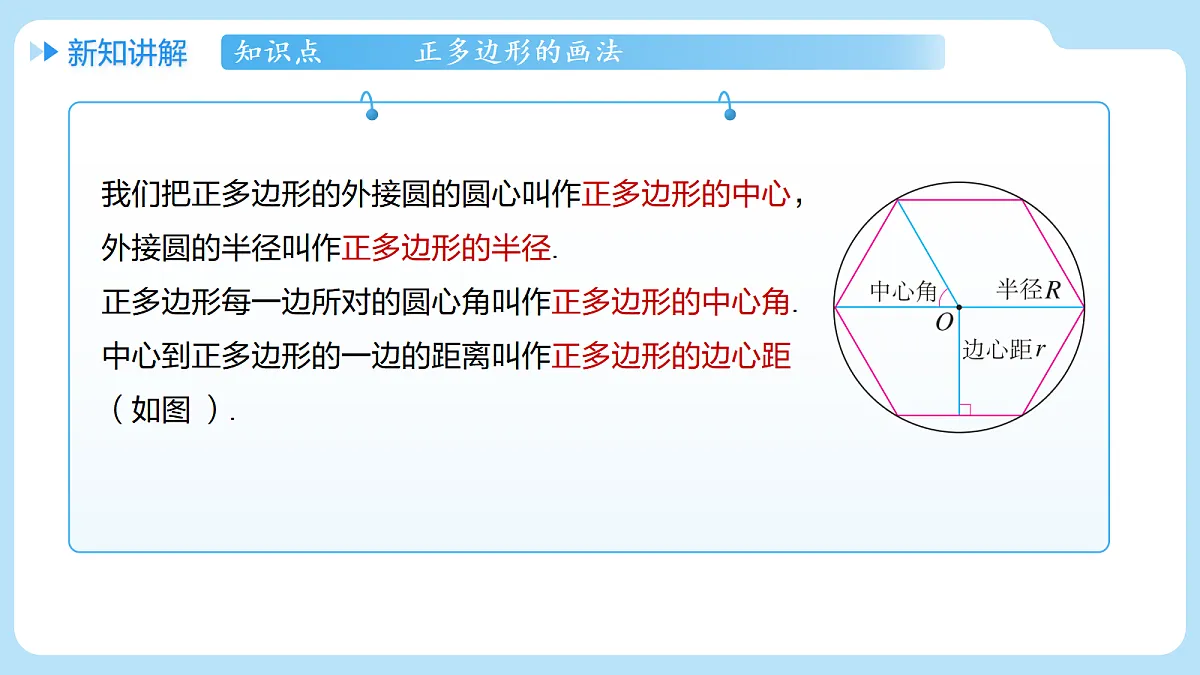 18607237第8页