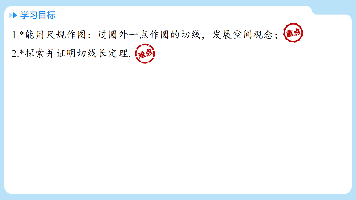 18607239第2页