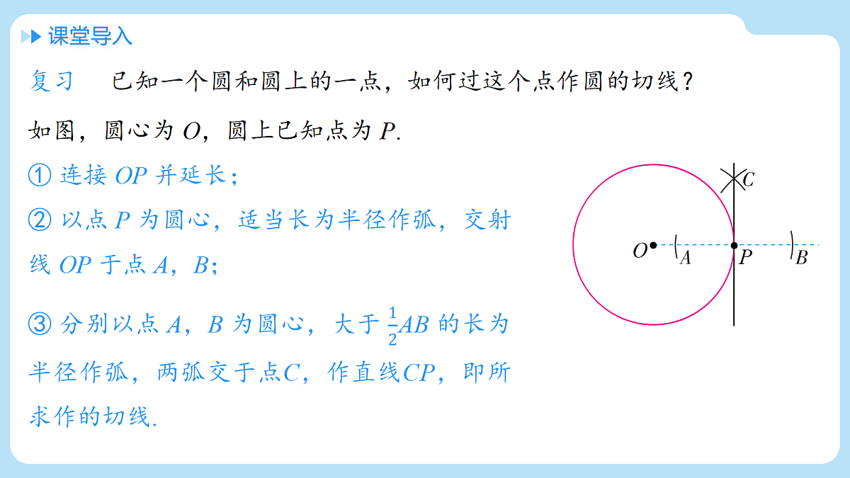 18607239第3页