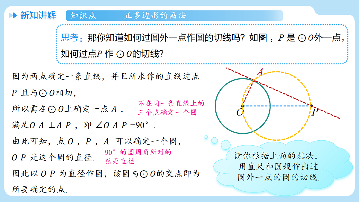 18607239第4页