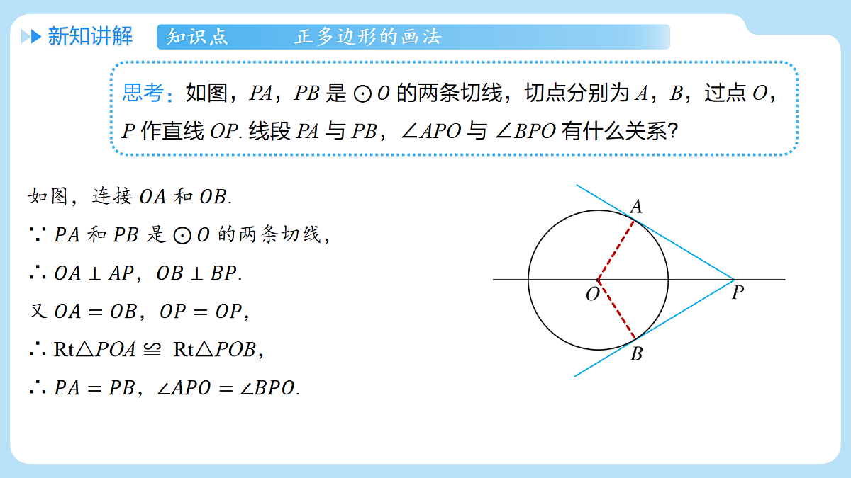 18607239第7页