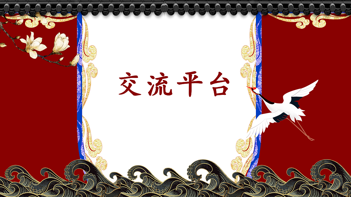 语文园地七第2页