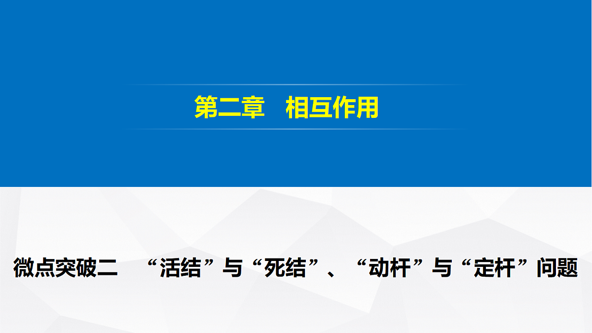 18607287第1页